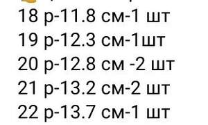 Кросівки для малюків
